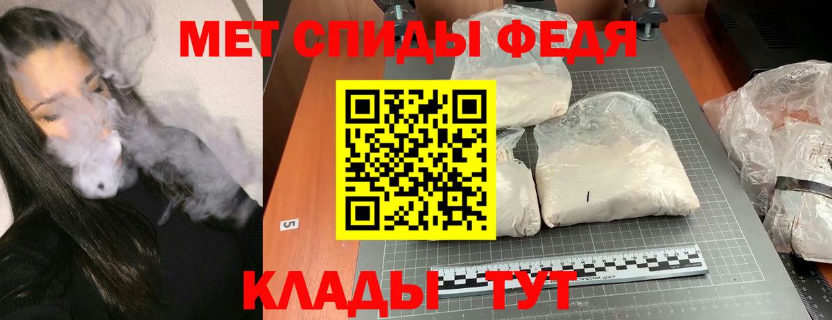 Амфетамин 97% Карпинск
