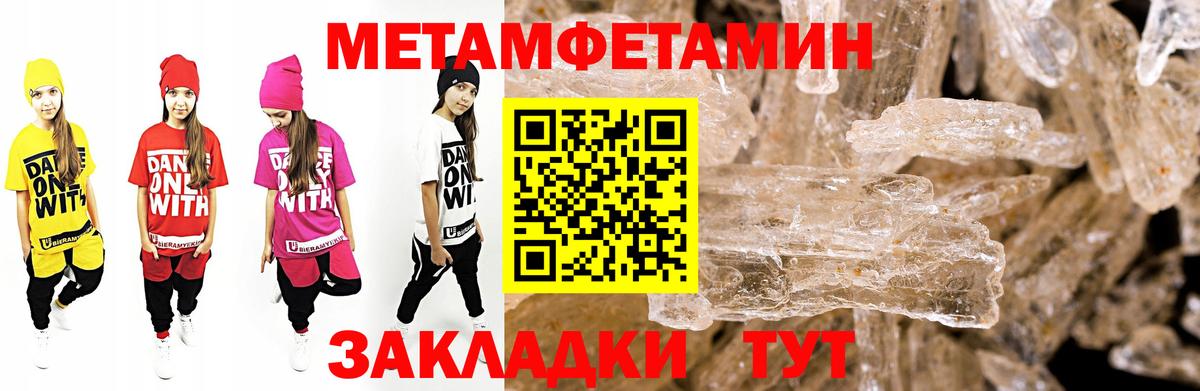 Карпинск  Амфетамин 98%  Amphetamine  Вход с VPN 