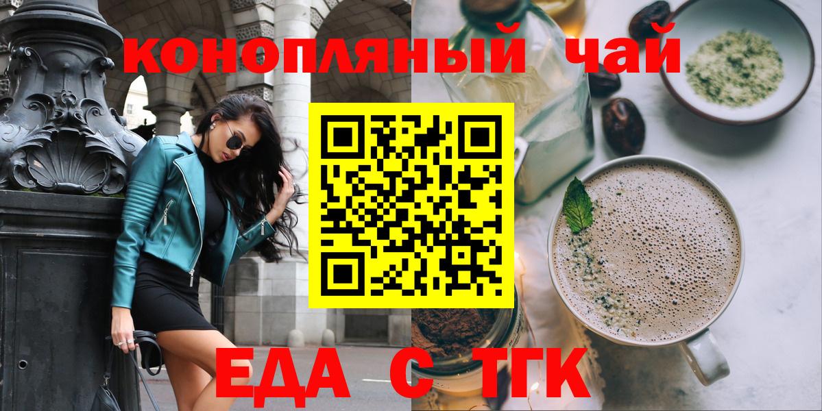 Cannafood конопля  Вход с VPN  Карпинск 
