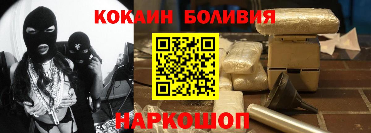 Кокаин Колумбийский  Вход с VPN  Карпинск 