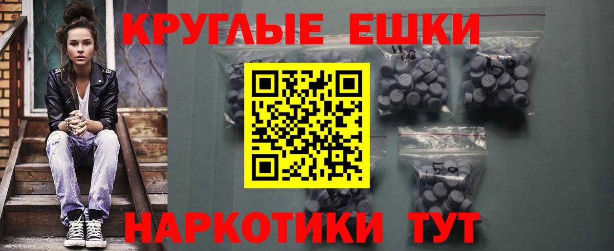 ЭКСТАЗИ Punisher  Ecstasy 280 MDMA  Экстази  Вход с VPN  KRAKEN как войти  Карпинск 