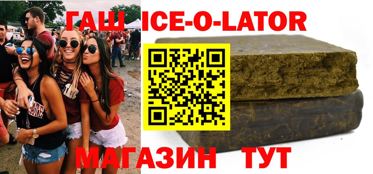 Карпинск  ГАШ VHQ  Вход с VPN 