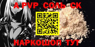 трава Кинель