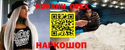 трава Кинель