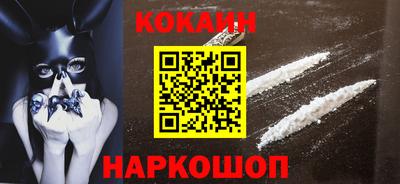 синтетический гашиш Кингисепп