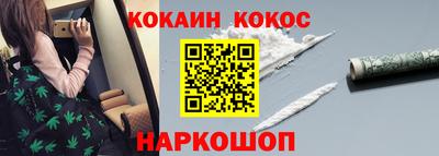 синтетический гашиш Кингисепп