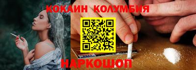 трава Кинель