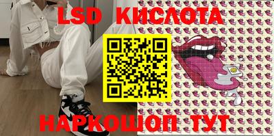 трава Кинель
