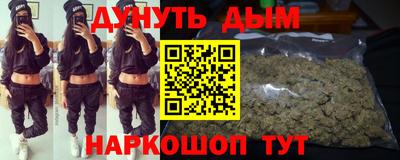 марихуана Кимры
