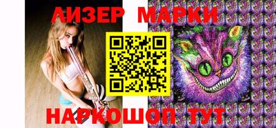 синтетический гашиш Кингисепп