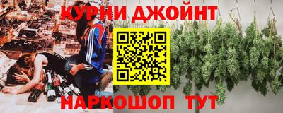 марихуана Кимры
