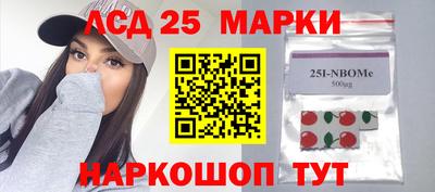 трава Кинель