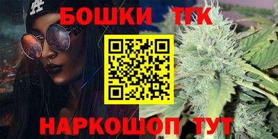 синтетический гашиш Кингисепп