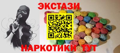 синтетический гашиш Кингисепп