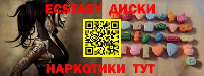 трава Кинель