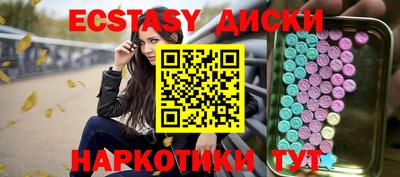 синтетический гашиш Кингисепп