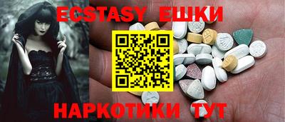 синтетический гашиш Кингисепп