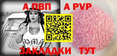 трава Кинель