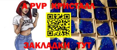 трава Кинель