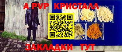 синтетический гашиш Кингисепп