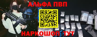 герыч Чапаевск