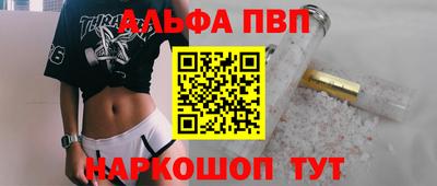 трава Кинель