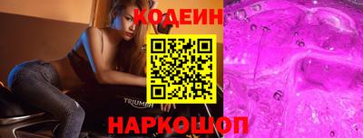 трава Кинель