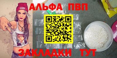синтетический гашиш Кингисепп