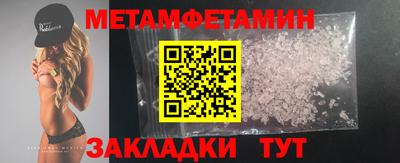 трава Кинель