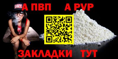 синтетический гашиш Кингисепп