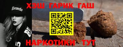 синтетический гашиш Кингисепп