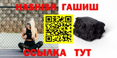 синтетический гашиш Кингисепп