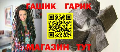 синтетический гашиш Кингисепп