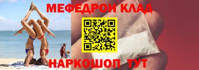 трава Кинель