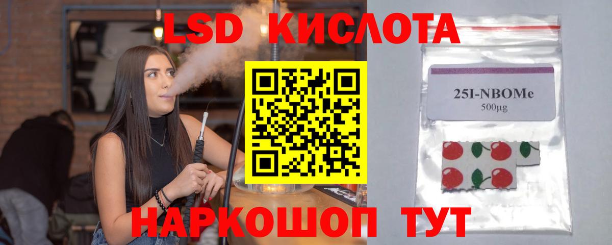 Карпинск  LSD-25 экстази ecstasy  Лсд 25 экстази  Вход с VPN 
