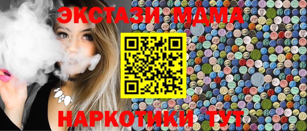Карпинск  MDMA  Вход с VPN  MDMA crystal 