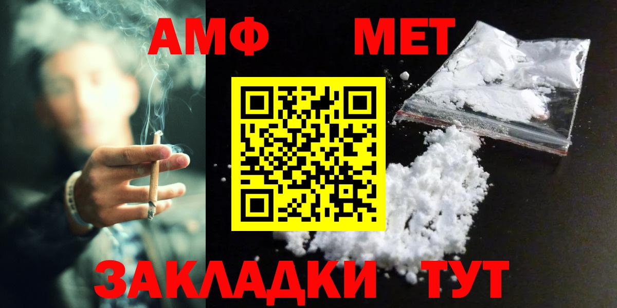 Карпинск  Метамфетамин  Метамфетамин Methamphetamine  Вход с VPN  Метамфетамин Methamphetamine 
