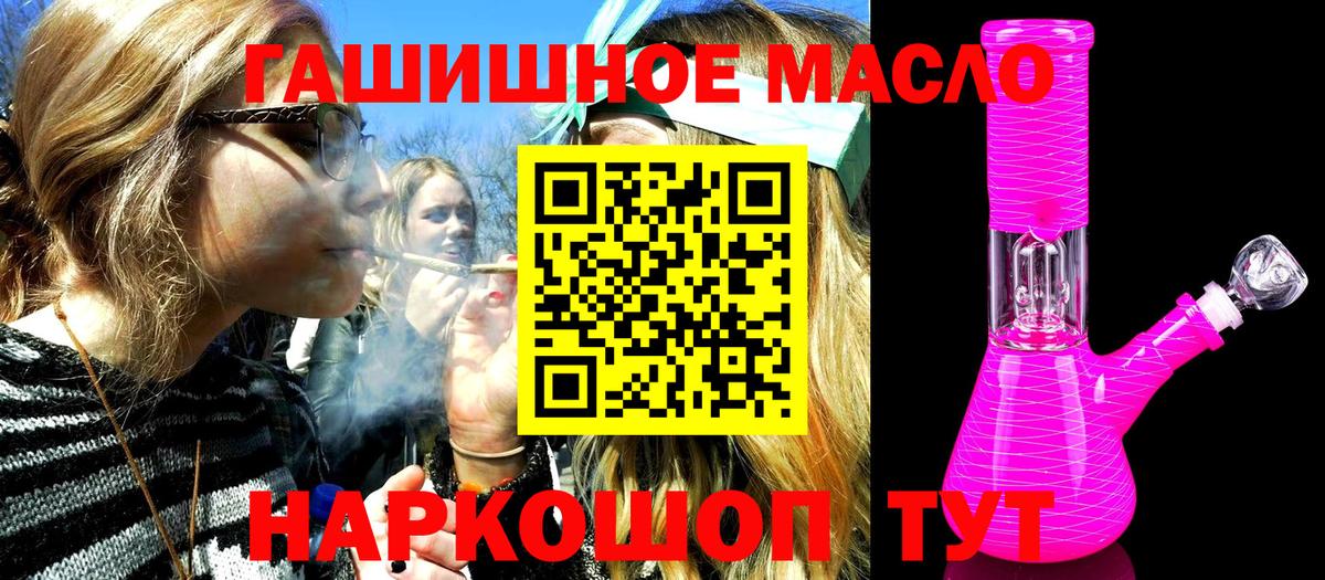 ГАШИШ  Вход с VPN  Канабис  МДМА  Мефедрон  Мефедрон кристаллы  Карпинск  Каннабис  ГАШ  Вейп ТГК 