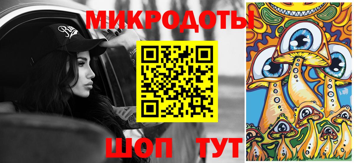 Галлюциногенные грибы ЛСД Карпинск