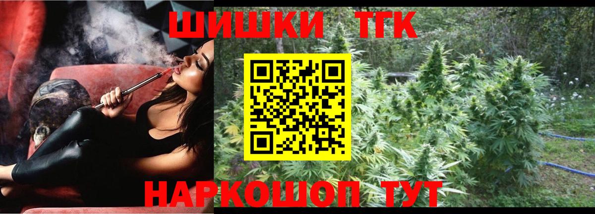МАРИХУАНА VHQ  Вход с VPN  Канабис OG Kush  Канабис конопля  Карпинск 